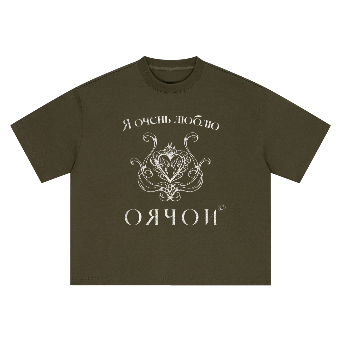 Russian Love T-Shirt