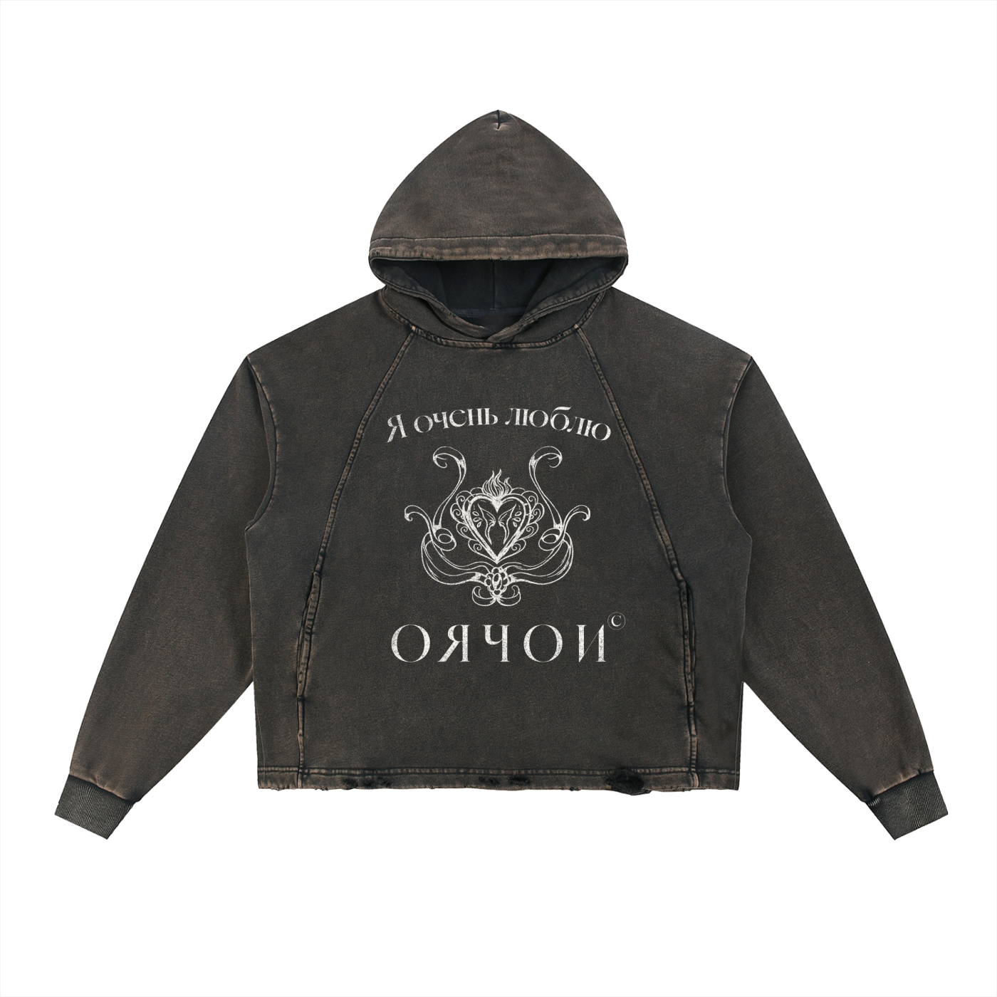 Russian Love Hoodie