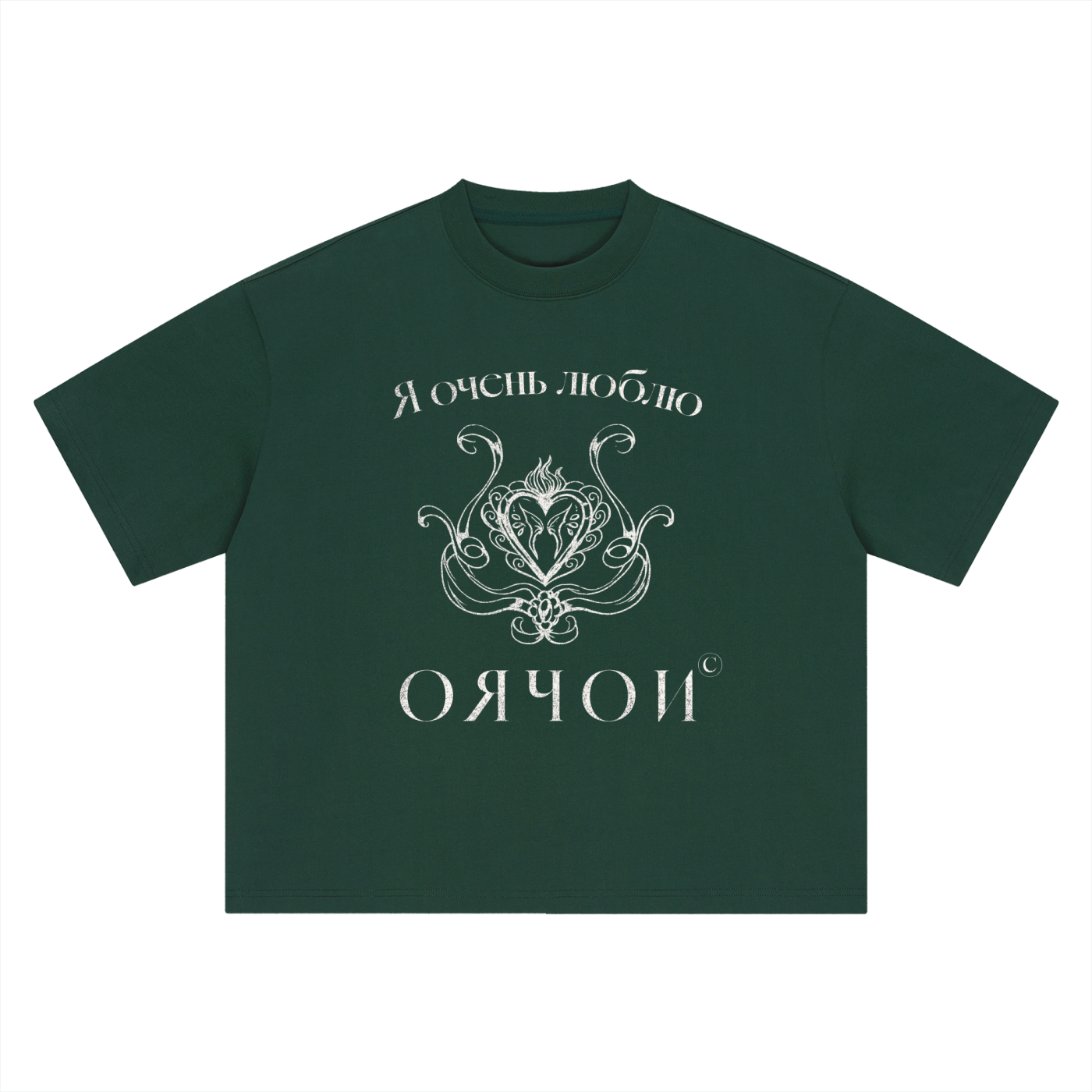 Russian Love T-Shirt