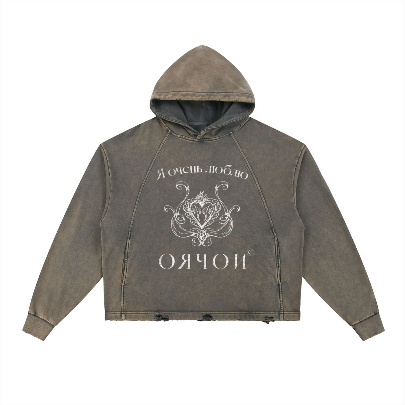 Russian Love Hoodie