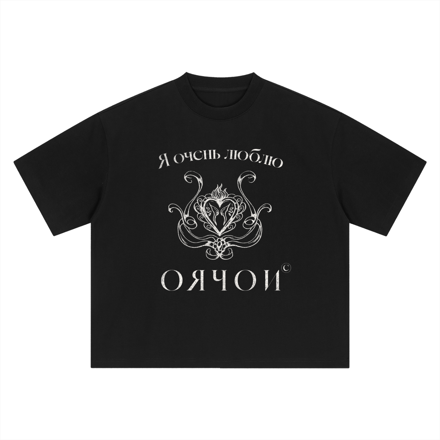 Russian Love T-Shirt