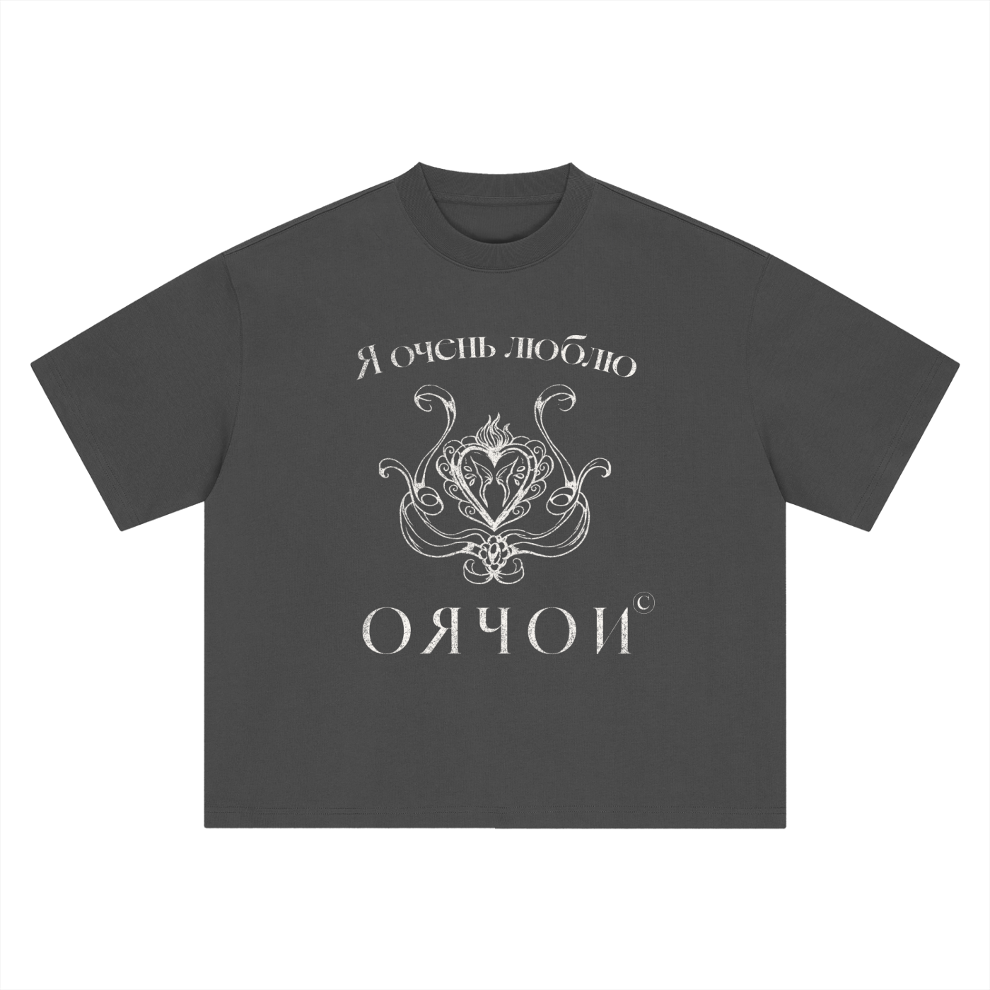 Russian Love T-Shirt